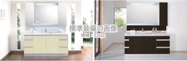 洗面所セット